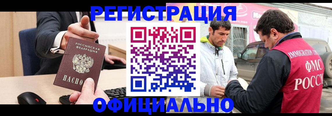 где прописаться в Эртили
