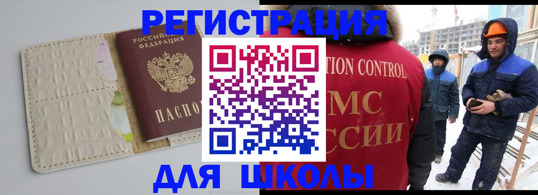 временная регистрация госуслуги в Эртили