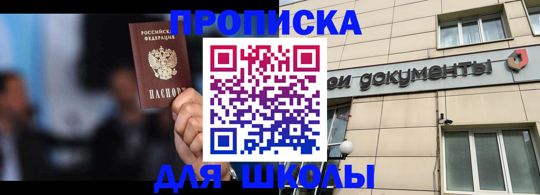 где прописаться в Эртили