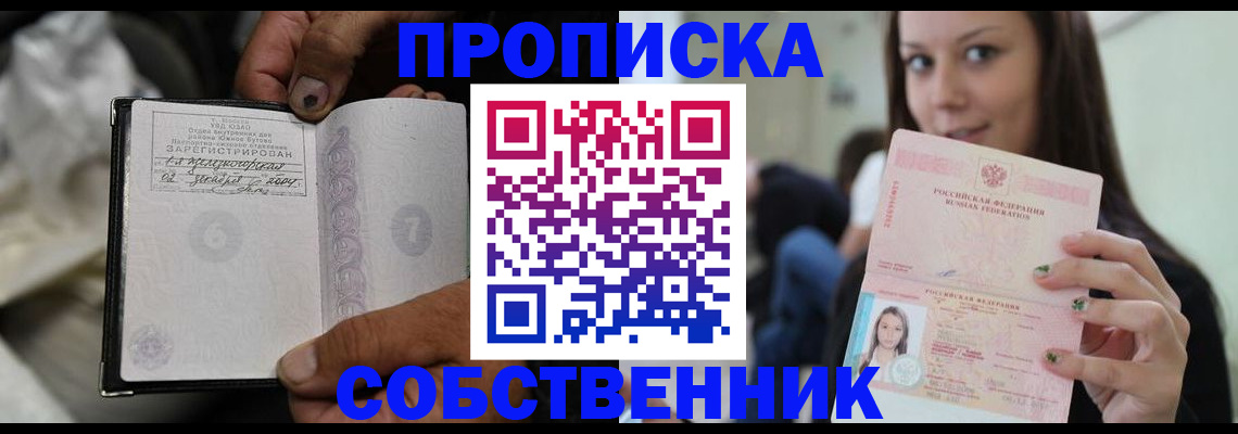 регистрация в Эртили